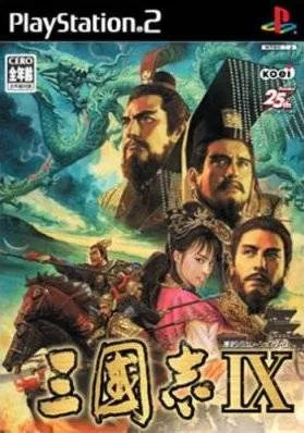 Romance of the Three Kingdoms IX (USA)